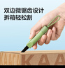 紐賽（NUSIGN）迷你隨身美工刀 拆快遞防粘小刀 學(xué)生裁紙刀 磁吸快遞刀 鋸齒開(kāi)箱刀 旅游神器 NS066綠色 曬單實(shí)拍圖
