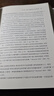 劍橋十八世紀政治思想史 歐洲啟蒙運動(dòng)經(jīng)典研究 曬單實(shí)拍圖