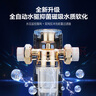 海爾（Haier）前置過(guò)濾器智能全自動(dòng)正反沖洗防爆大通量全屋家用凈水器凈水機(jī)前十名 星鉆全屋凈水 曬單實(shí)拍圖