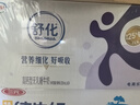 舒化奶0乳糖 高鈣牛奶220ml*24盒京東自營(yíng)牛奶中秋送禮盒裝 6月底產(chǎn) 曬單實(shí)拍圖