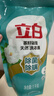 立白天然茶籽洗衣液12斤 除菌除螨抑菌 手洗機洗祛味去漬含補充裝 曬單實(shí)拍圖