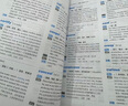 新航道 新托福真詞匯（第3版） 亂序詞匯 托福高頻詞匯 新航道TOEFL圖書(shū) 贈音頻  曬單實(shí)拍圖