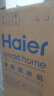 海爾（Haier）【云溪4.0】滾筒洗衣機全自動(dòng)直驅精華洗2.0超薄平嵌羊毛綠標語(yǔ)音播報手機操控防變色77E/78E 77E丨智慧語(yǔ)音+超薄直驅+羊毛綠標+精華洗2.0 曬單實(shí)拍圖