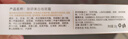 SEEDONVEUR美白祛斑霜淡化黑色素去斑霜雀斑黃褐斑老年斑曬斑煙酰胺凝膠 20g 曬單實(shí)拍圖