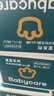babycare皇室木法沙的王國拉拉褲箱裝XXL56片（大于15kg）尿不濕透氣 曬單實(shí)拍圖