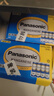 松下（Panasonic）5號電池五號AA碳性40節盒裝適用于低耗電玩具/遙控器/掛鐘/計算器等 曬單實(shí)拍圖