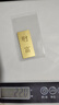 菜百首飾 足金Au999.9黃金金磚收藏禮品 “財富”金條 20克 曬單實拍圖