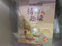 凱叔講故事詩(shī)詞來(lái)了玩偶+詩(shī)詞卡片早教機學(xué)習機益智玩具男孩女孩生日禮物 曬單實(shí)拍圖