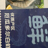 鮮京采 厄瓜多爾白蝦 凈重3斤/盒 特大號20-30規(guī)格   30-45只/盒 曬單實(shí)拍圖