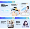 有道聽力寶E7P【15天試用】復(fù)讀機(jī)隨身聽英語學(xué)習(xí)聽力機(jī)聽力播放器聽力機(jī)小初高課本同步熏聽新課標(biāo) 【新款】聽力寶E7P64G 曬單實拍圖