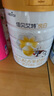 佳貝艾特（Kabrita）悅白嬰幼兒配方羊奶粉 3段(1-3歲)800g/806g隨機發(fā)貨 天然A2蛋白 曬單實拍圖
