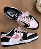 耐克（NIKE）球鞋定制 Dunk Low 莓果特調(diào) 甜酷可愛 防滑耐磨低幫女子板鞋 莓果特調(diào) 定制款不支持退換 贈(zèng)1 35 .5 假一賠十 曬單實(shí)拍圖