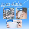 仁和冰涼貼兒童物理退熱貼降溫成人夏季解暑散熱手機防燙貼10貼*3盒 曬單實(shí)拍圖