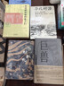 再增訂本中國禪思想史：從6世紀到10世紀  葛兆光著(zhù)中國禪史、中國思想史的經(jīng)典著(zhù)作 曬單實(shí)拍圖