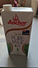 安佳（Anchor）脫脂牛奶 3.6g蛋白質(zhì)牛奶 新西蘭原裝進(jìn)口草飼1L*12盒 曬單實(shí)拍圖
