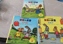 波西和皮普繪本經典套裝（套裝共7冊）0-4歲低幼啟蒙情緒管理繪本，在熟悉的生活場景中培養(yǎng)寶寶好性格省錢卡暑假作業(yè) 一升二暑假銜接 小升初暑假銜接 曬單實拍圖
