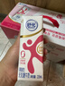 舒化無(wú)乳糖 脫脂牛奶220ml*24盒 舒化奶0乳糖 中秋送禮盒裝 6月底產(chǎn) 曬單實(shí)拍圖