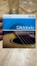 達達里奧（D'Addario）EJ16 美國進(jìn)口民謠吉他琴弦 碳素鋼弦套弦12-53磷銅 曬單實(shí)拍圖