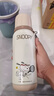 SNOOPY保溫杯316不銹鋼大容量男女小學(xué)生上學(xué)專(zhuān)用耐摔便攜吸管兒童水杯 曬單實(shí)拍圖