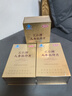 匯仁人參杜仲片男士保健品瑪咖牡蠣淫羊藿補(bǔ)腎壯陽男性用品滋速起持久 曬單實拍圖