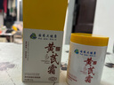 傾姿堂國藥大健康黃芪霜老國貨緊致抗皺淡紋滋潤保濕去黃男女面霜 曬單實(shí)拍圖