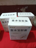 金水寶 金水寶膠囊0.33g*108粒*3盒補腎益肺秘精益氣腰膝痠軟神疲乏力陽(yáng)痿早泄久咳虛喘源自蟲(chóng)草 曬單實(shí)拍圖