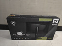 微星（MSI）27英寸 2K300Hz原生 HDR400 0.5ms 快速IPS 2K240Hz游戲電競顯示屏電腦 顯示器MAG 275QPF X30黑刃 曬單實(shí)拍圖
