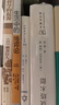 生活中的博弈論：揭示博弈的奧秘，掌握決策的關(guān)鍵 曬單實拍圖