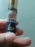 白云山星群沉香舒眠精油植物草本萃取正品官方店旗艦薰衣草天竺葵睡眠精油 1瓶*10ml 曬單實(shí)拍圖