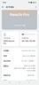 OPPO Reno14 Pro 16GB+512GB 人魚姬 直播神器 全新小直屏無線充電 AI拍照5G智能手機(jī)學(xué)生游戲國家補(bǔ)貼 曬單實(shí)拍圖
