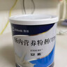 [安素] 腸內(nèi)營(yíng)養(yǎng)粉劑(TP)400g/罐 3盒裝 原研進(jìn)口 曬單實(shí)拍圖