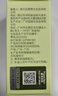 植物媽媽紫草膏6g*2支+驅(qū)蚊噴霧100ml基孔肯雅熱防蚊液蚊蟲叮咬兒童花露水 曬單實拍圖