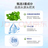 雙飛人薄荷止癢爽水花露水上課熬夜防瞌睡居家防困常備含75%酒精 50ml/瓶 曬單實拍圖