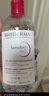 貝德瑪（BIODERMA）【情人節禮物】舒妍潔膚液明星同款卸妝水粉水500ml護膚品敏肌 曬單實(shí)拍圖