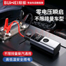 埠威【3C認(rèn)證】汽車應(yīng)急啟動(dòng)電源搭電寶車載充氣泵戶外應(yīng)急照明救援多功能便攜一體機(jī)打火神器 曬單實(shí)拍圖
