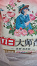 立白大師香氛洗衣粉8.52斤 潔凈護(hù)色 祛味去漬 持久留香 曬單實(shí)拍圖