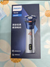 飛利浦（PHILIPS）剃須刀電動2025年新品 3系旋風PRO男士刮胡須刀 實用生日禮物送男友老公送父親 【柔和親膚丨敏感肌適用】紫色 曬單實拍圖