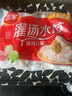 三全灌湯豬肉白菜水餃1kg約54只 蒸餃煎餃早餐生鮮速食食品速凍餃子 曬單實(shí)拍圖