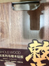 愛仕達(dá)（ASD）菜板進口烏檀木99%抗菌砧板整木加大加厚雙面防霉面板40*28*2.5cm 曬單實拍圖