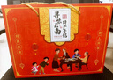 丫瞇樂(lè )云南特產(chǎn)館伴手禮盒昆明大理麗江零食小吃中秋節日送禮品大禮包 特產(chǎn)大禮包6件1514g 曬單實(shí)拍圖