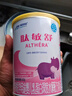 雀巢健康科學(xué)肽敏舒 含乳糖 乳蛋白深度水解配方粉 0-12月適用 正品保證 400g 曬單實拍圖