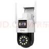 喬安AI監(jiān)控攝像頭室外家用監(jiān)控?zé)o線wifi網(wǎng)絡(luò)監(jiān)控器360度無死角帶夜視全景旋轉(zhuǎn)云臺戶外家用手機遠(yuǎn)程 曬單實拍圖