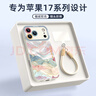 XP適用iphone17promax手機殼鏡頭全包蘋(píng)果17promax軟硅膠國潮男女高級感防摔帶掛繩-古董白國風(fēng)山水 曬單實(shí)拍圖