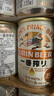 麒麟KIRIN一番榨啤酒超迷你135ml 日本原裝進(jìn)口朝日135ml拉罐全麥啤酒 日本原箱發(fā)貨 135mL 30罐 25.5月產(chǎn)行貨 曬單實(shí)拍圖