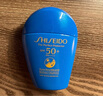 資生堂藍胖子防曬霜50ml SPF50+防曬護膚品進(jìn)口女生日禮物 曬單實(shí)拍圖