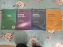 浙大優(yōu)學(xué) 高中物理數學(xué)英語(yǔ)化學(xué)思想方法導引2025 浙江大學(xué)出版社 張金良沈啟正主編 高考數學(xué)母題 高中數學(xué)公式定理導引 物理+數學(xué)+英語(yǔ)+化學(xué)思想方法導引（4本） 曬單實(shí)拍圖