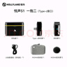 猛瑪悅聲S1無(wú)線(xiàn)麥克風(fēng) 直播降噪領(lǐng)夾麥 MOMA猛犸s1一拖二話(huà)筒安卓手機直插vlog戶(hù)外采訪(fǎng)錄音聲卡收音麥 曬單實(shí)拍圖