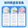 賣(mài)魚(yú)七郎 龍利魚(yú)純肉裝300g無(wú)骨無(wú)刺新鮮非巴沙魚(yú)寶寶輔嬰食健康獨立裝6包 曬單實(shí)拍圖
