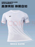 安德瑪（Under Armour）速干短袖T恤男夏季新款運動健身服訓練籃球跑步寬松透氣半袖球衣 曬單實拍圖
