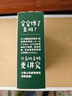 寶寶饞了 山楂棒棒糖 兒童寶寶零食0添加無(wú)添加水果條送嬰兒幼兒輔食譜72g 曬單實(shí)拍圖